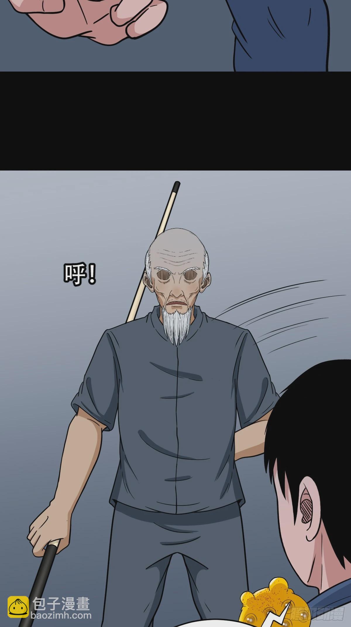 戴伟思31