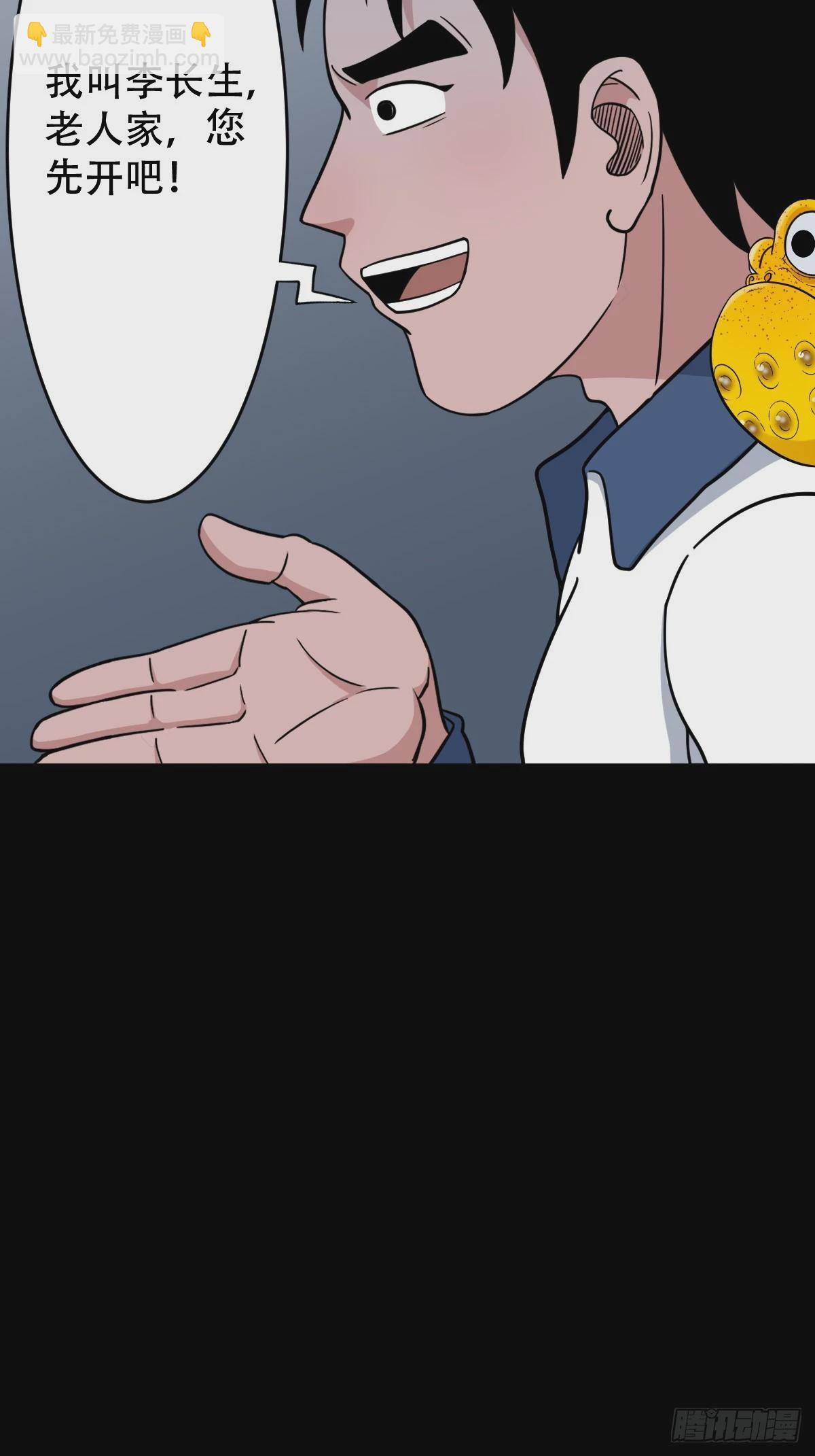 戴伟思34
