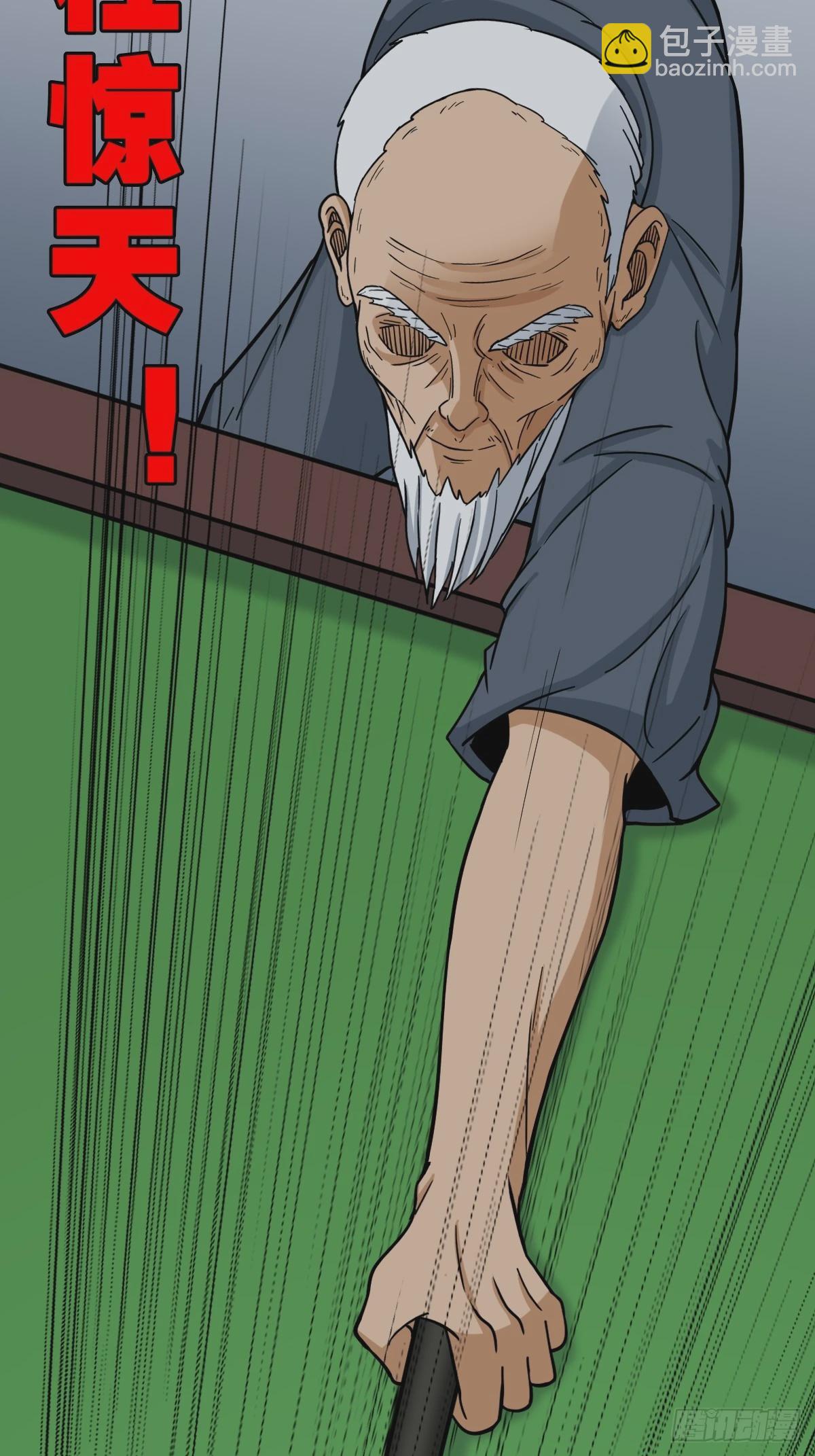 戴伟思38