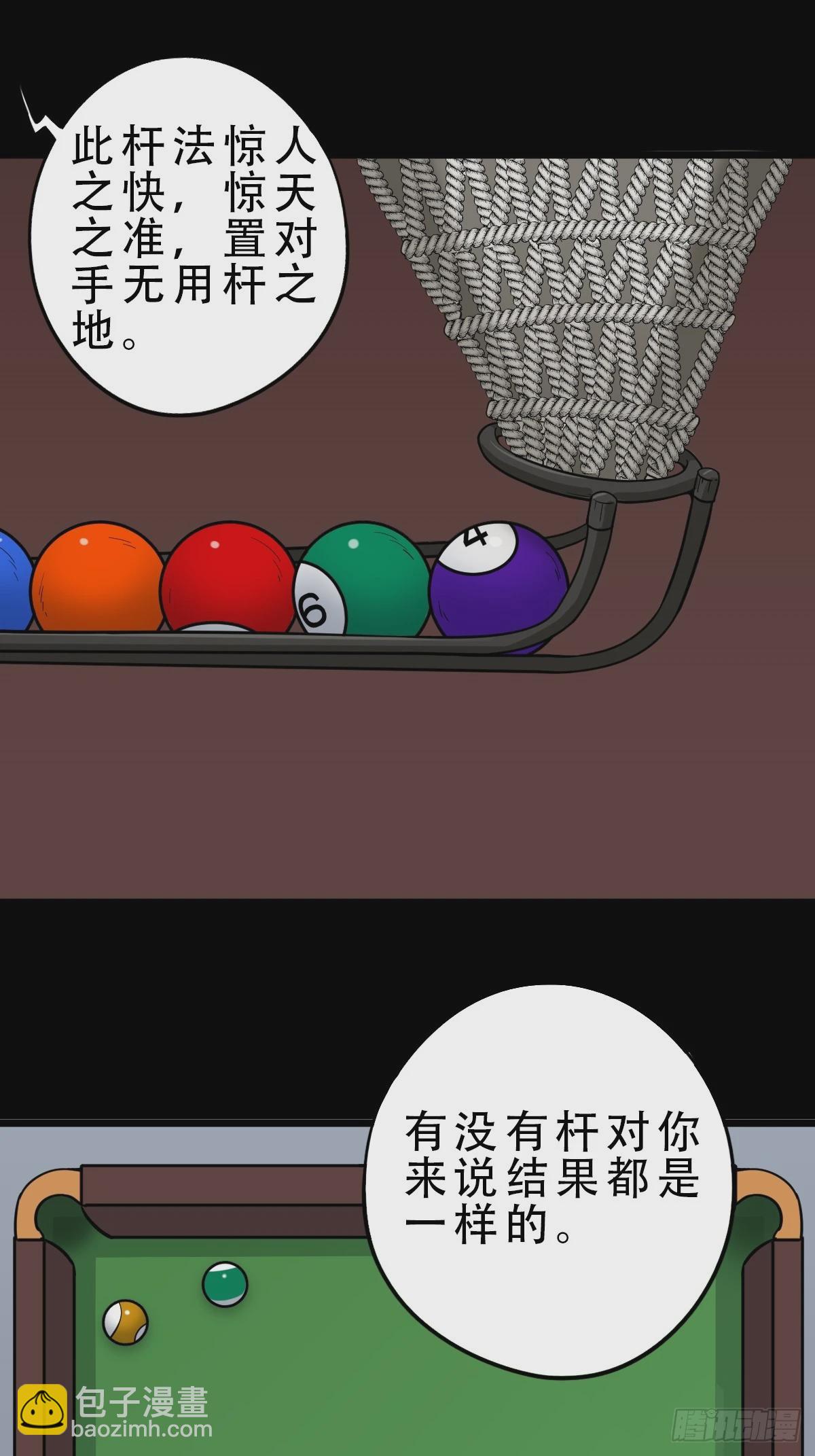 戴伟思42