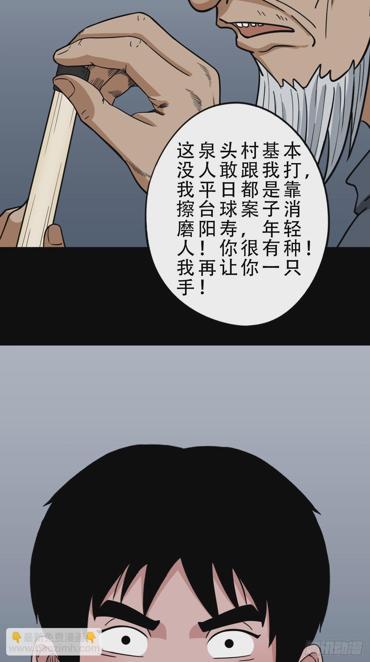 戴伟思47