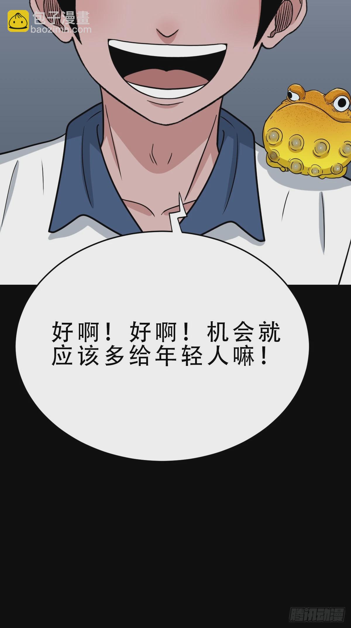 戴伟思48