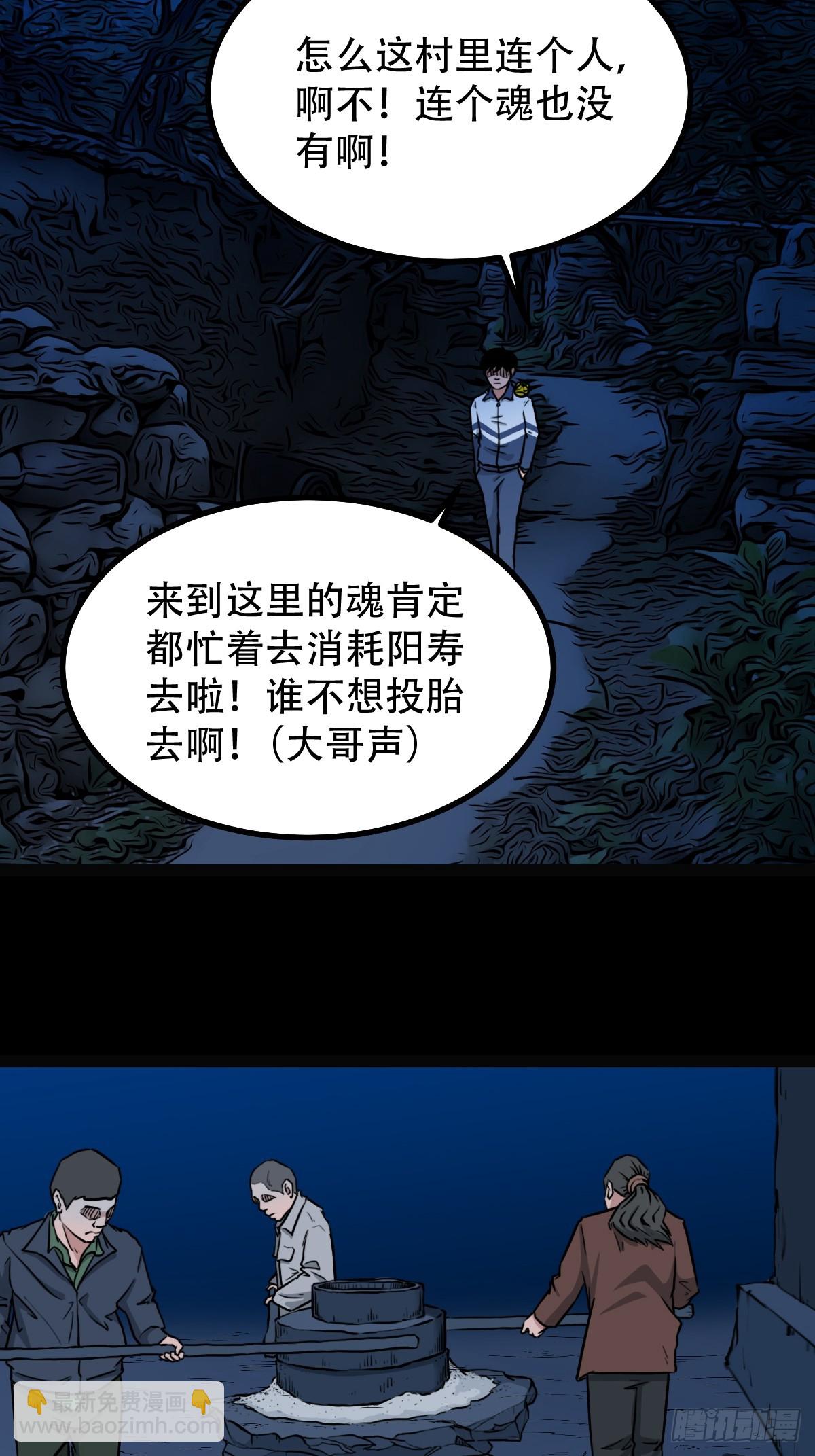 戴伟思5
