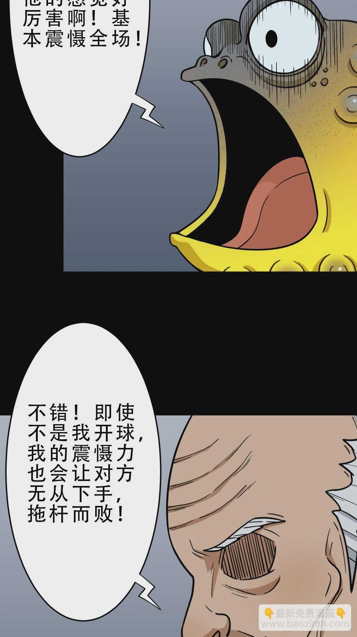 戴伟思50