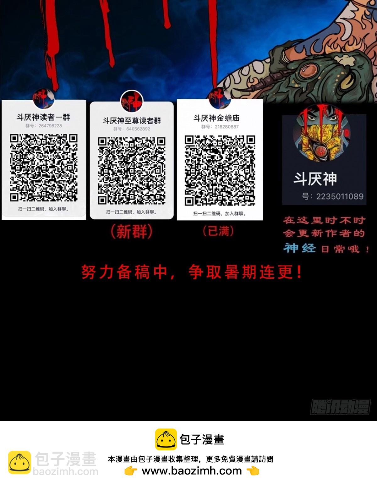 戴伟思54