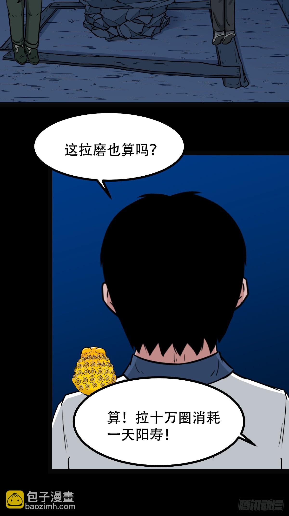 戴伟思6