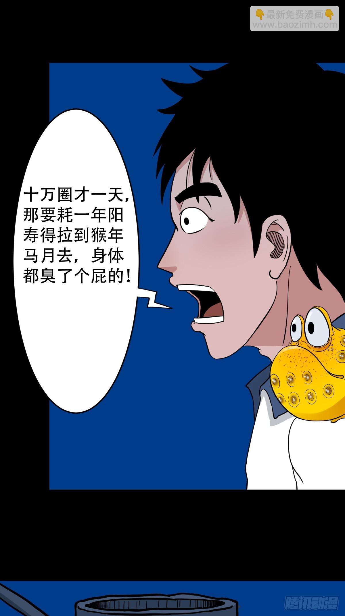 戴伟思7