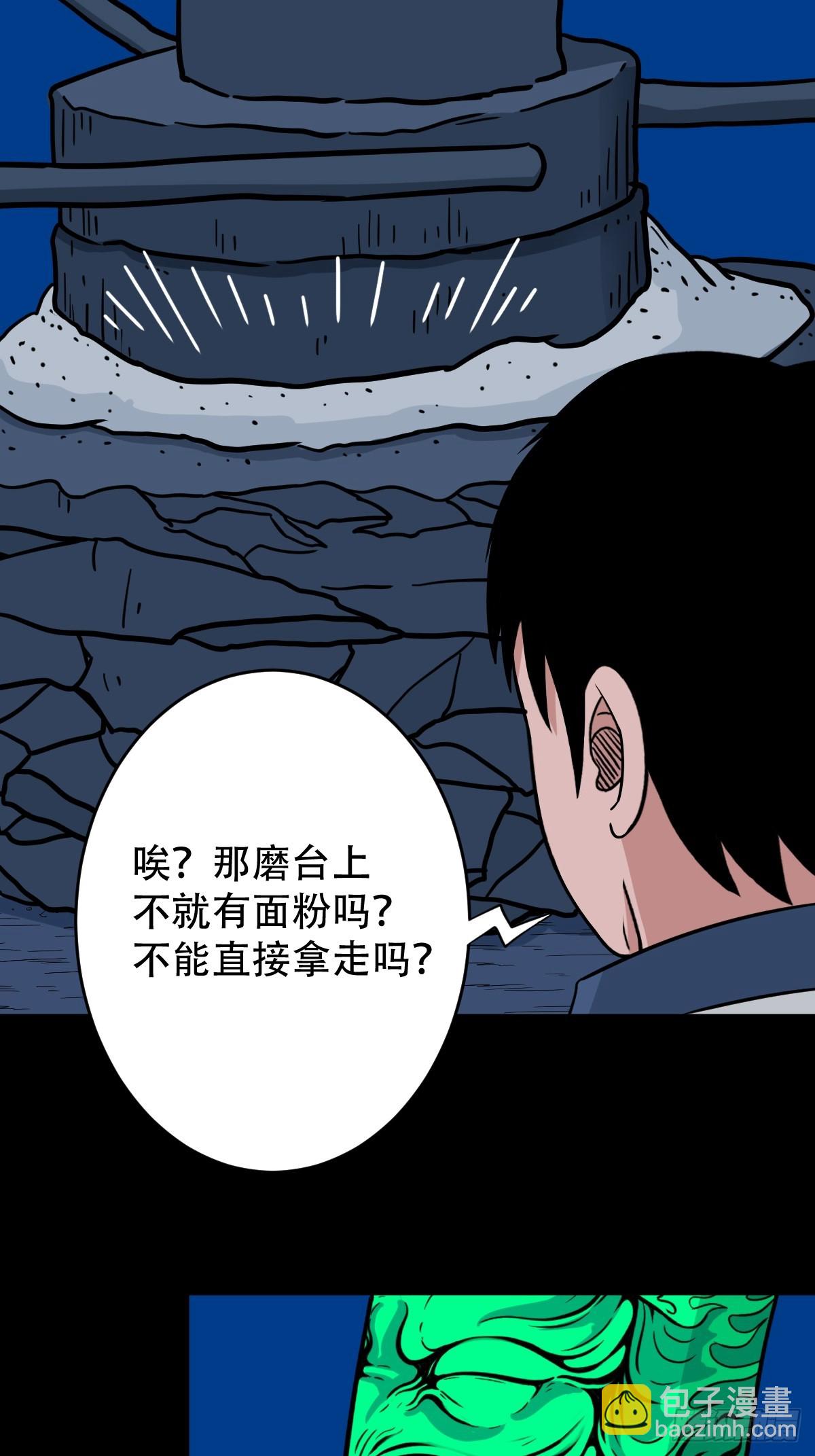 戴伟思8