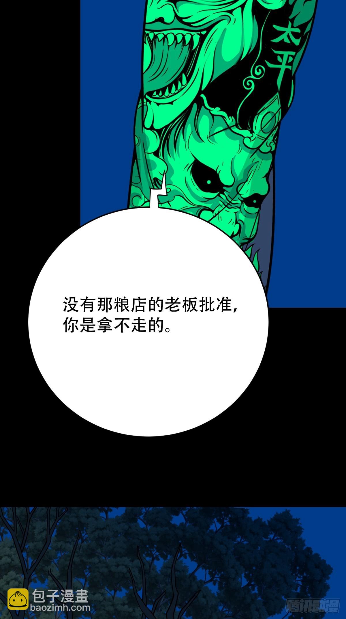 戴伟思9