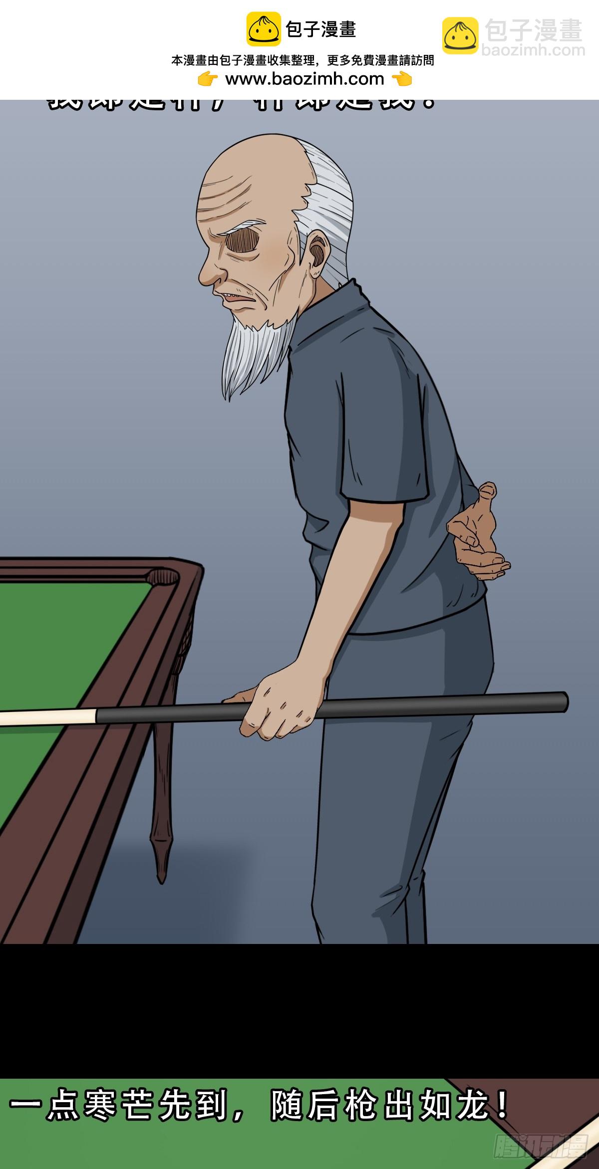 泉头书屋1