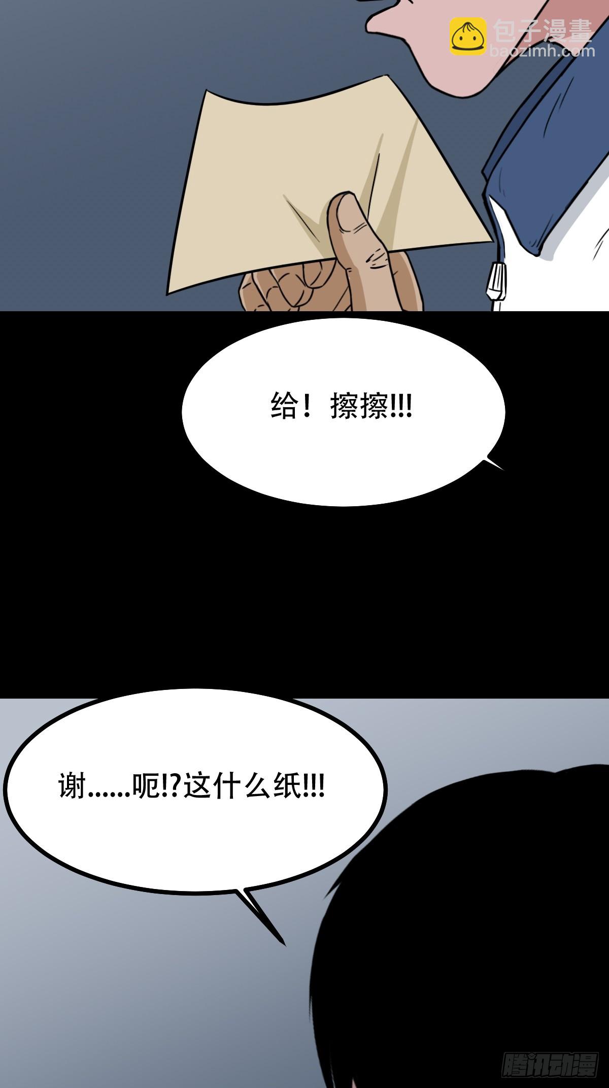 泉头书屋11