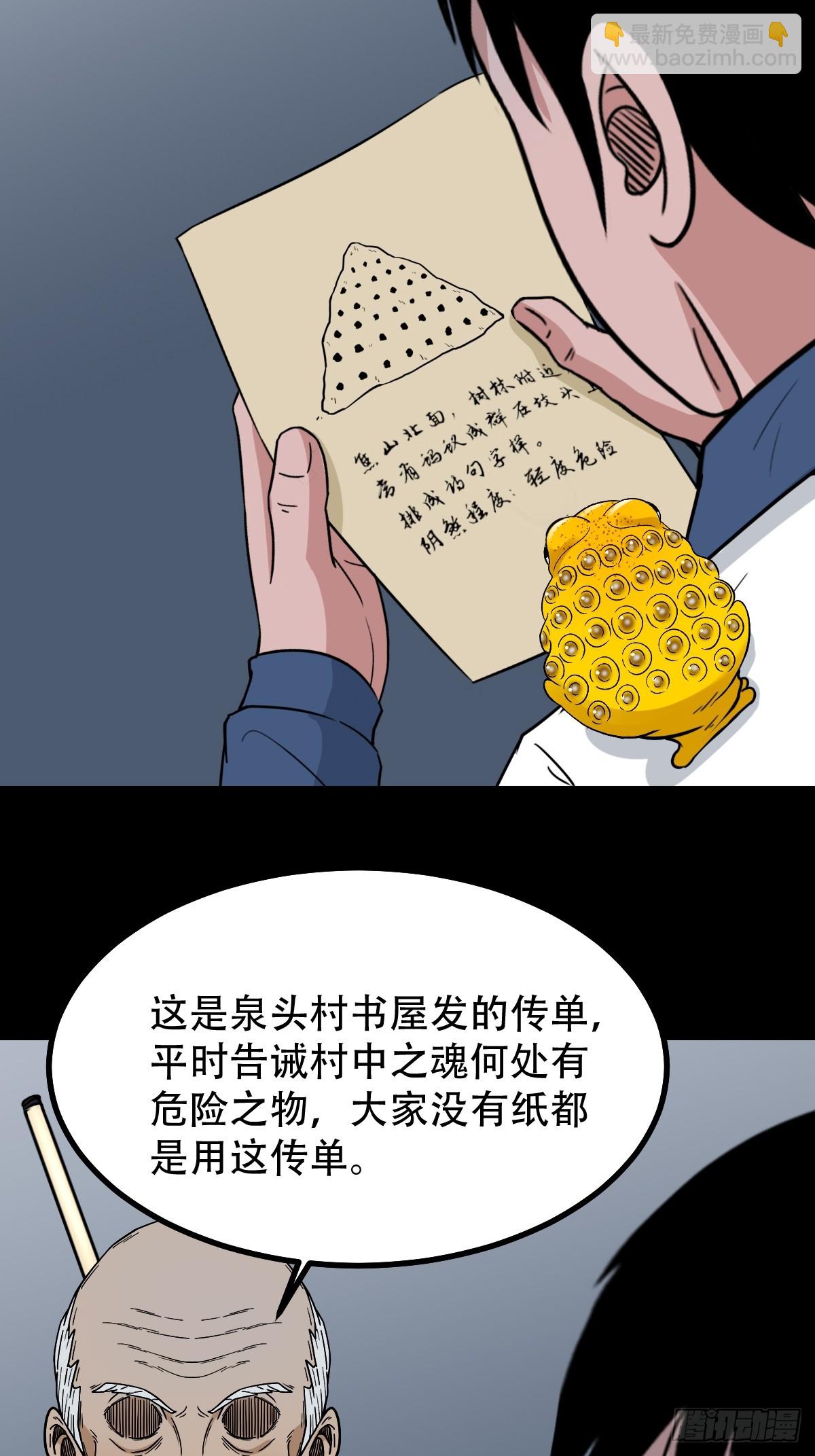 泉头书屋12