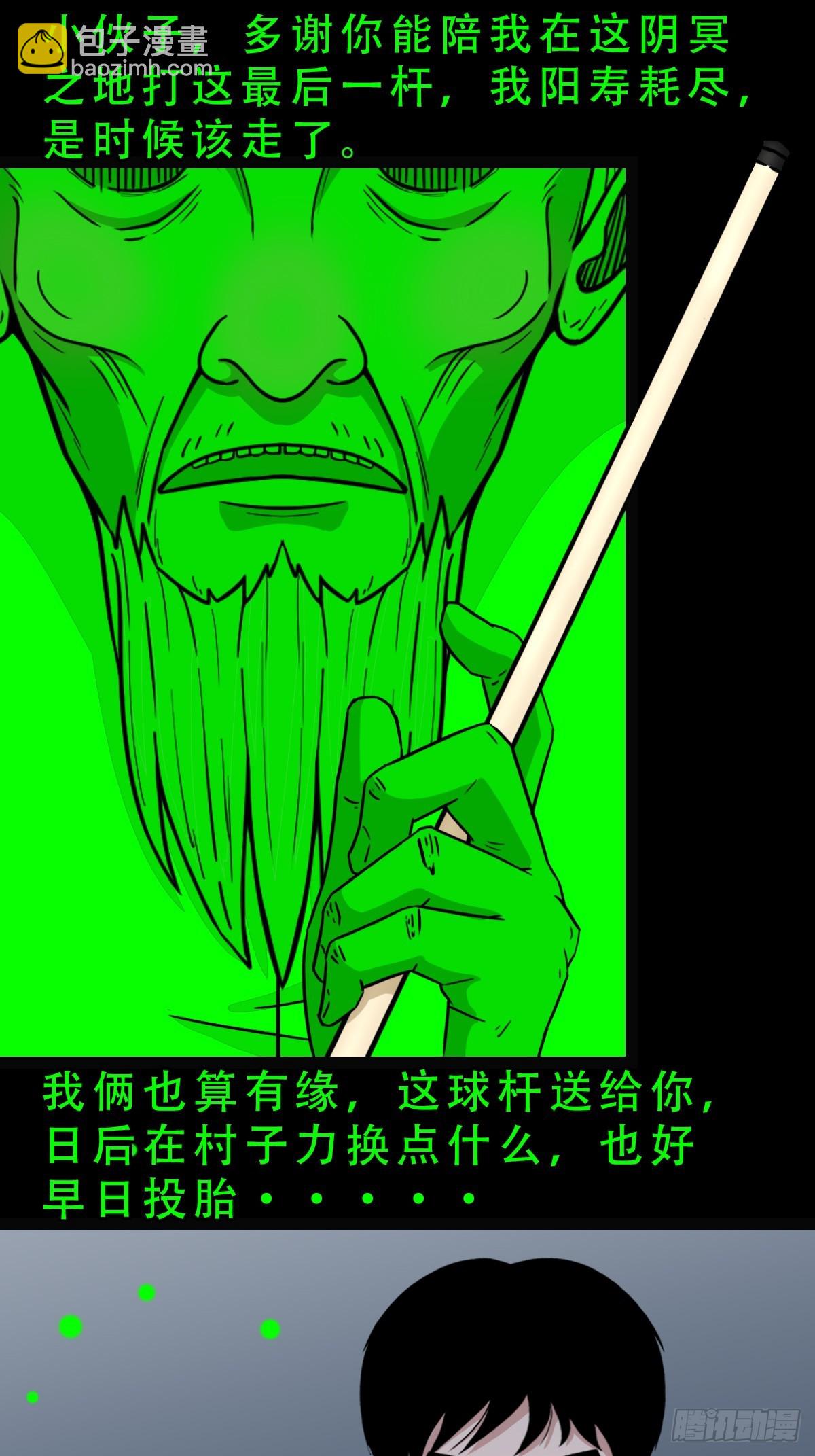 泉头书屋14