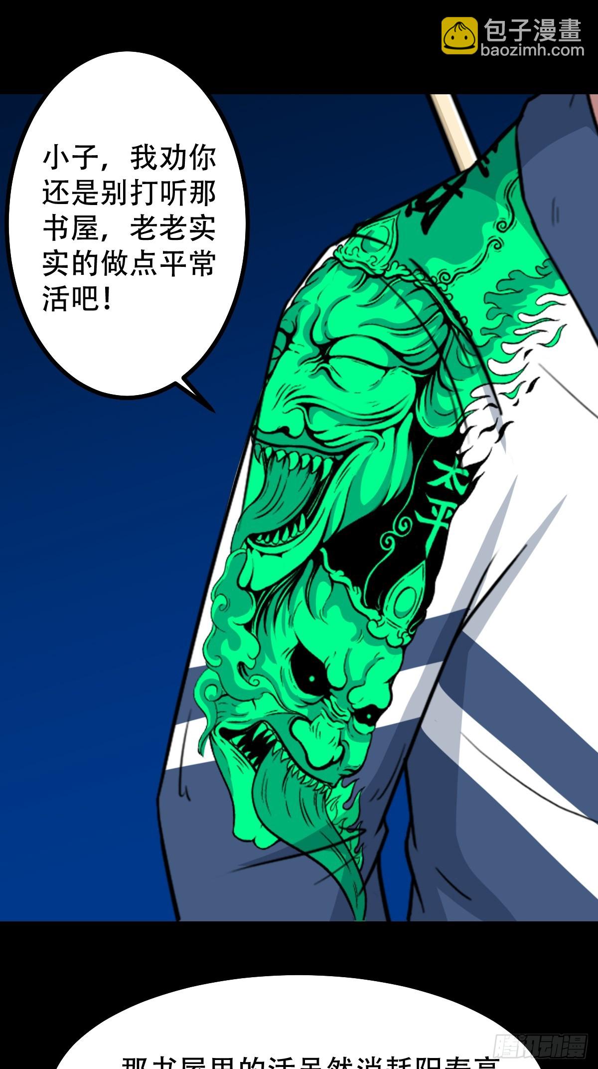 泉头书屋17