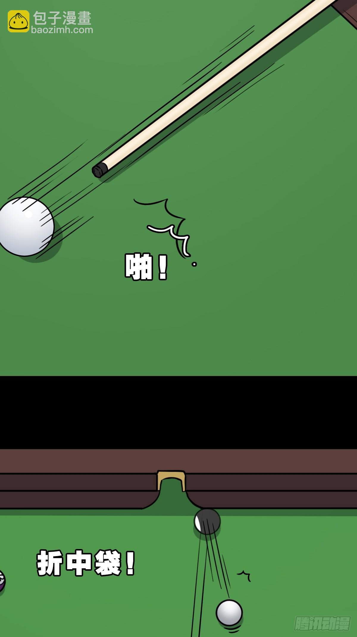 泉头书屋2