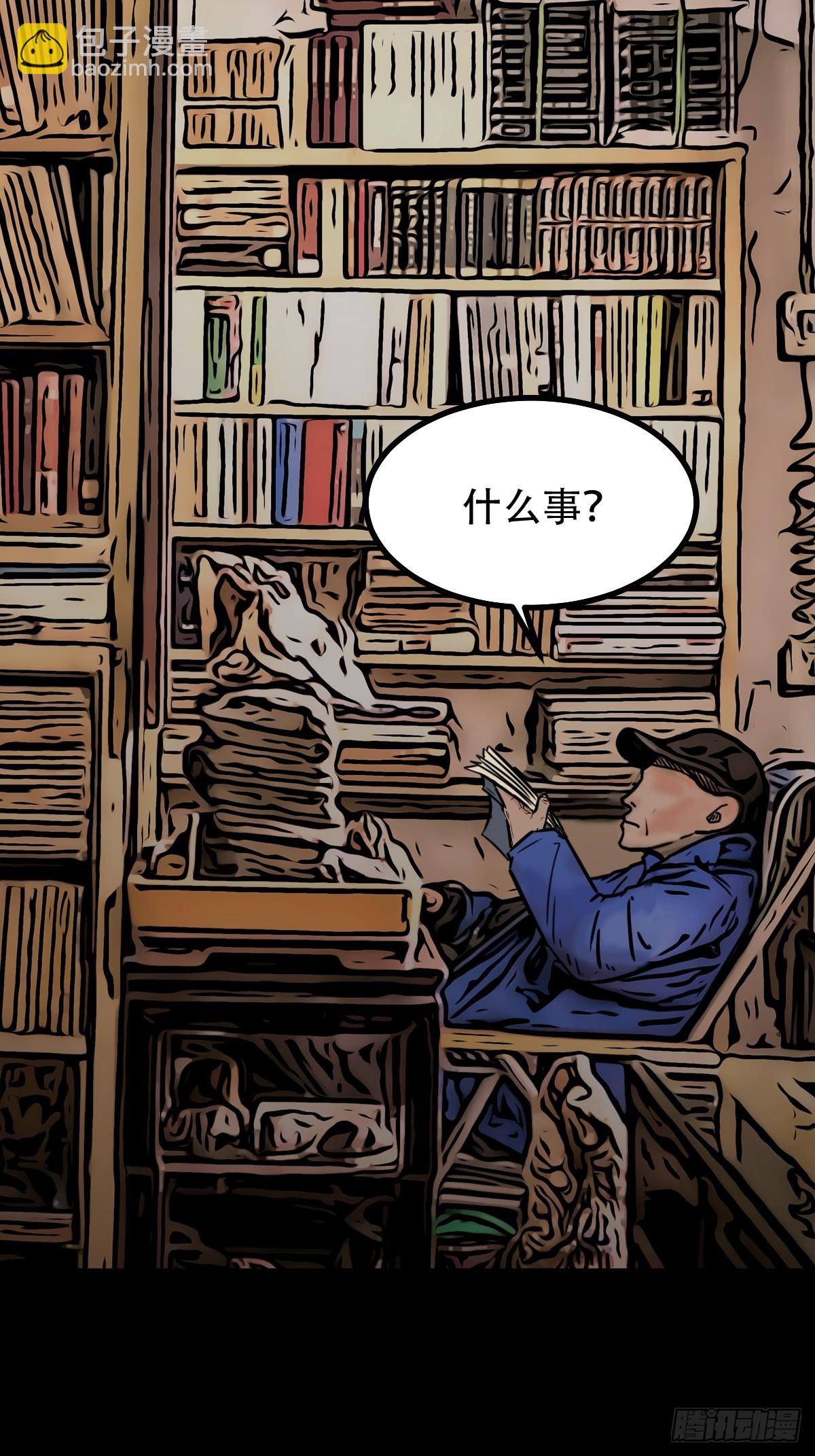 泉头书屋22