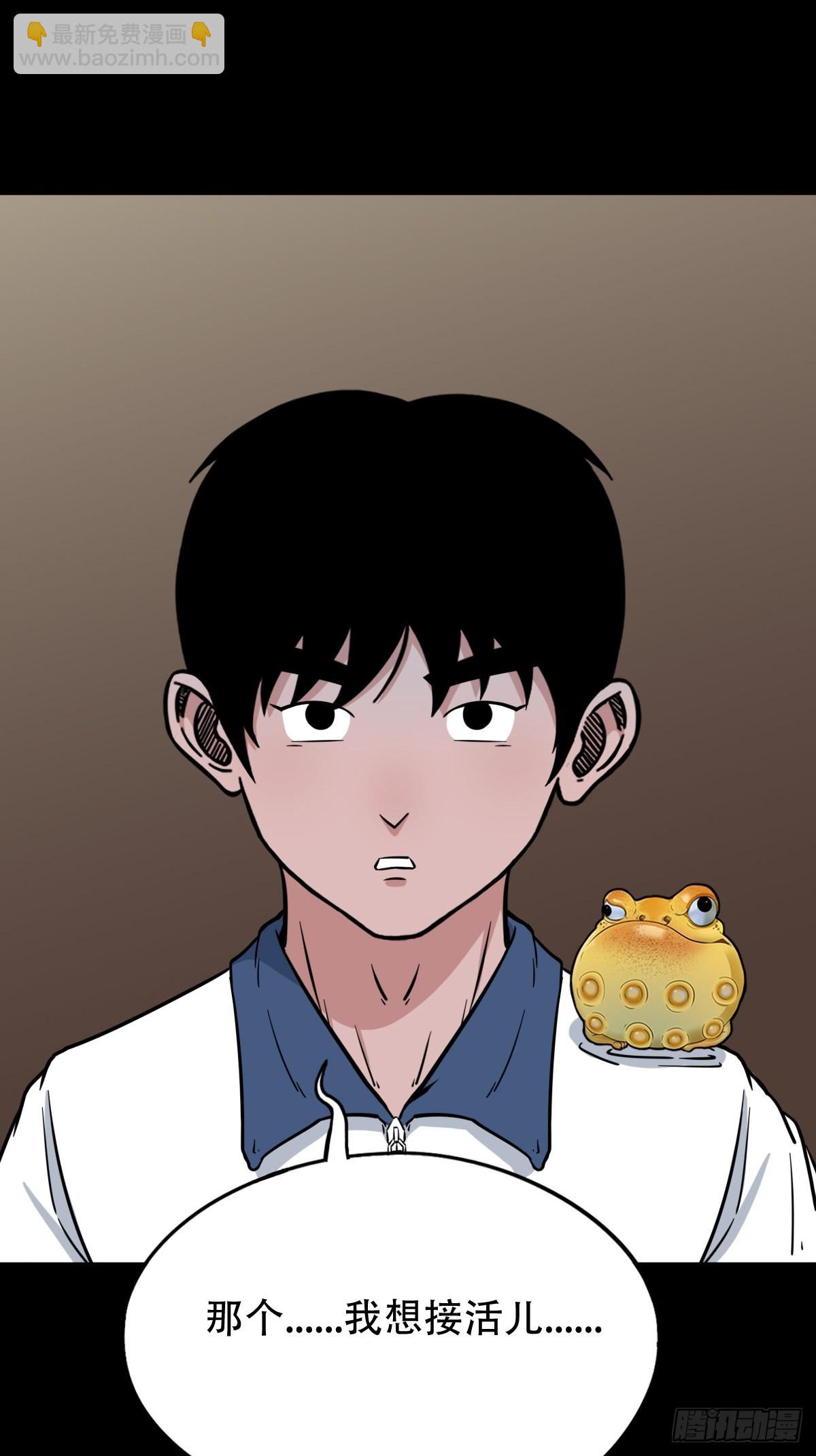泉头书屋23