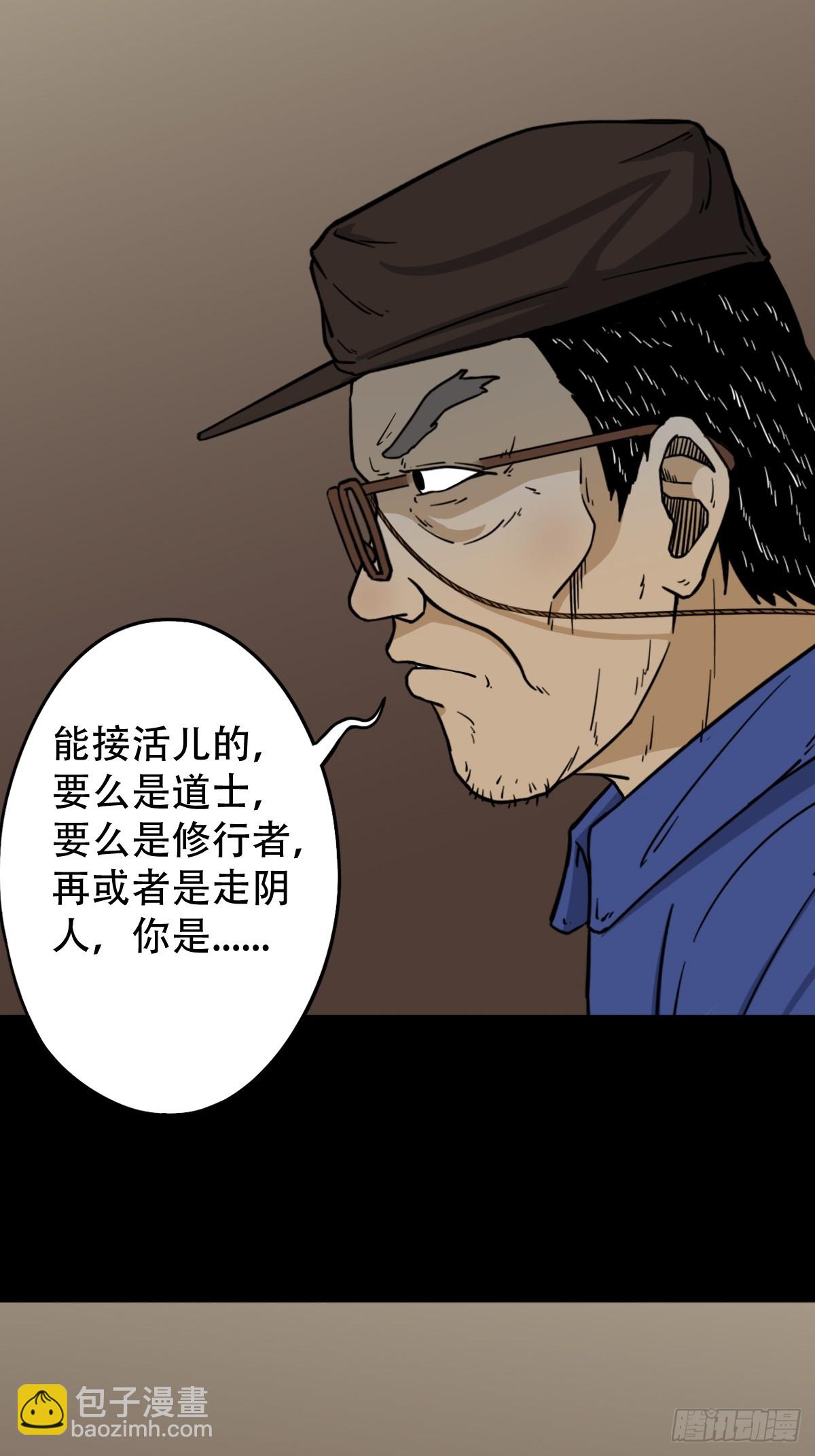 泉头书屋26