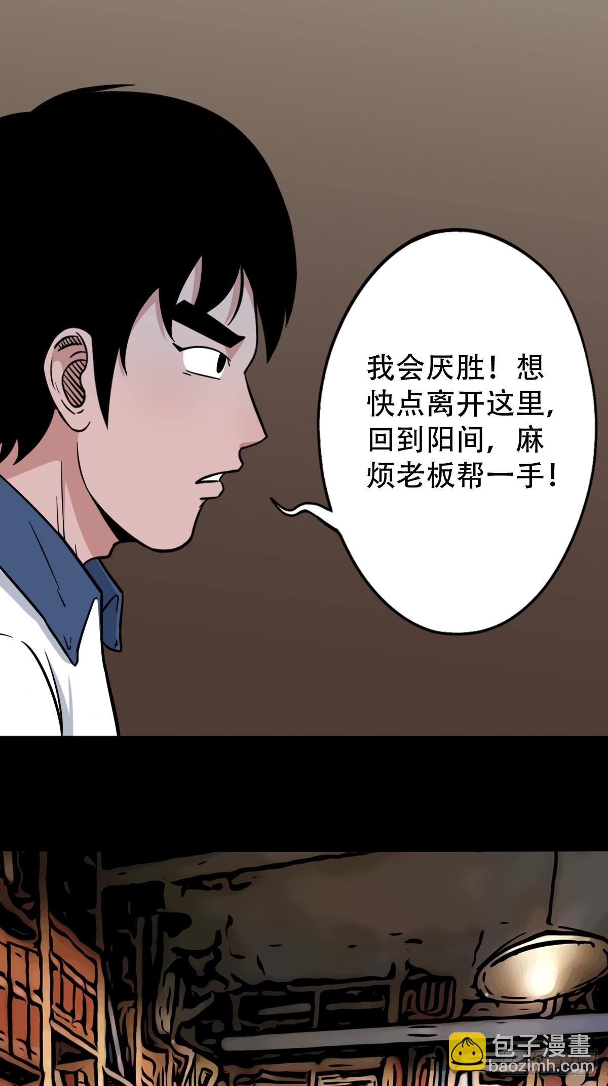 泉头书屋27