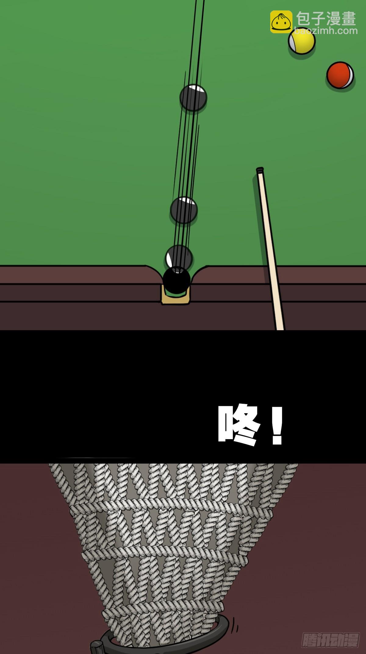 泉头书屋3