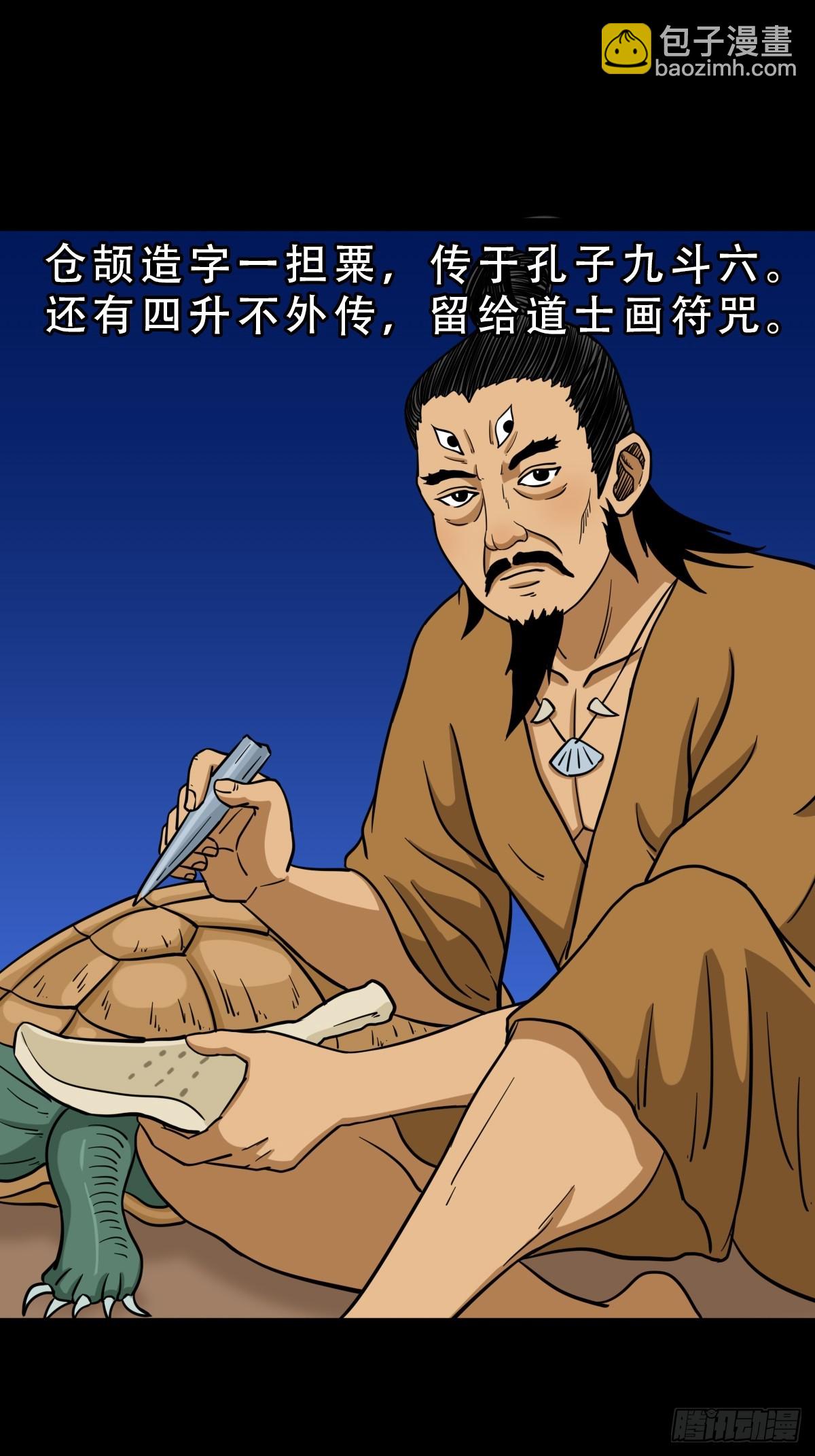 泉头书屋30