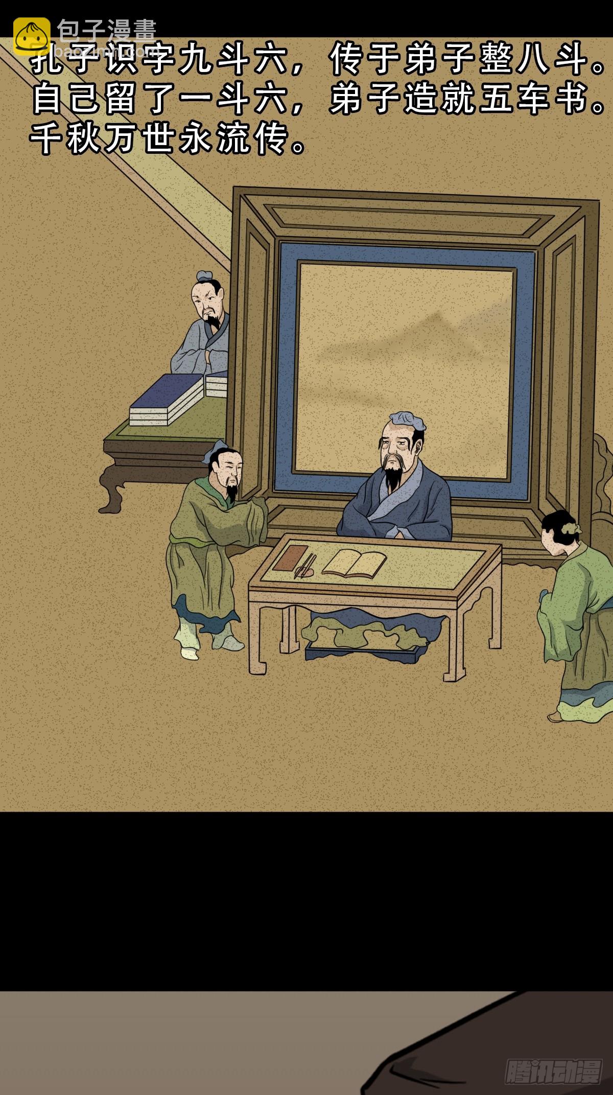 泉头书屋31