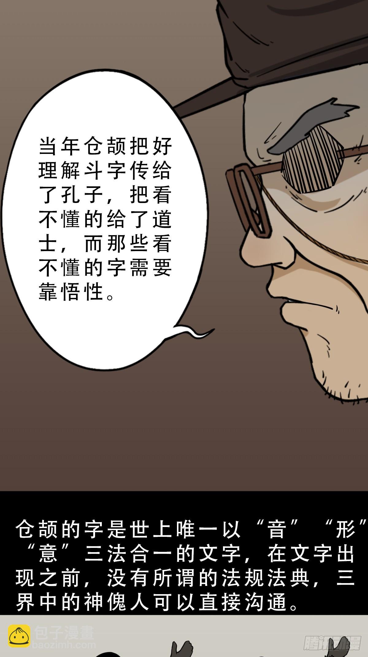 泉头书屋32