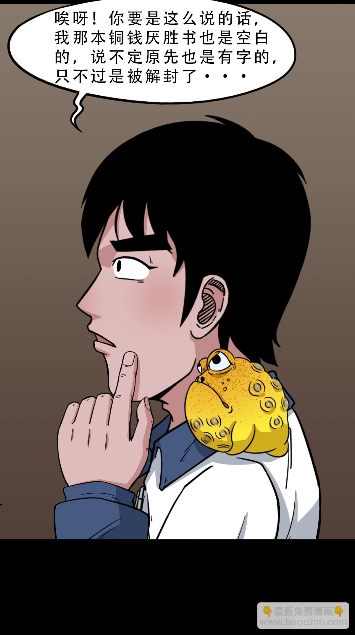 泉头书屋35