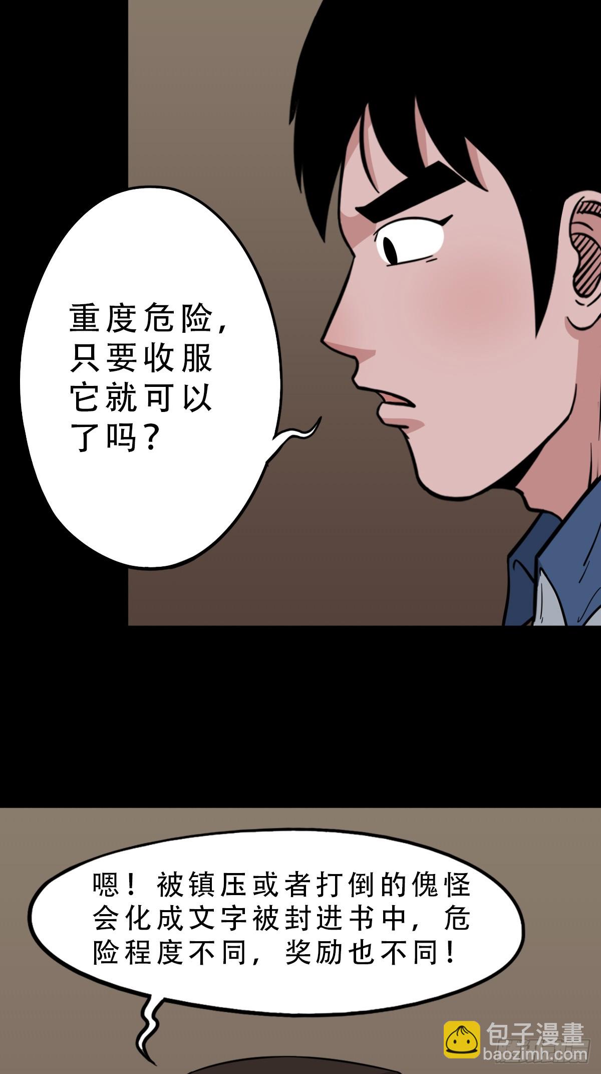 泉头书屋38