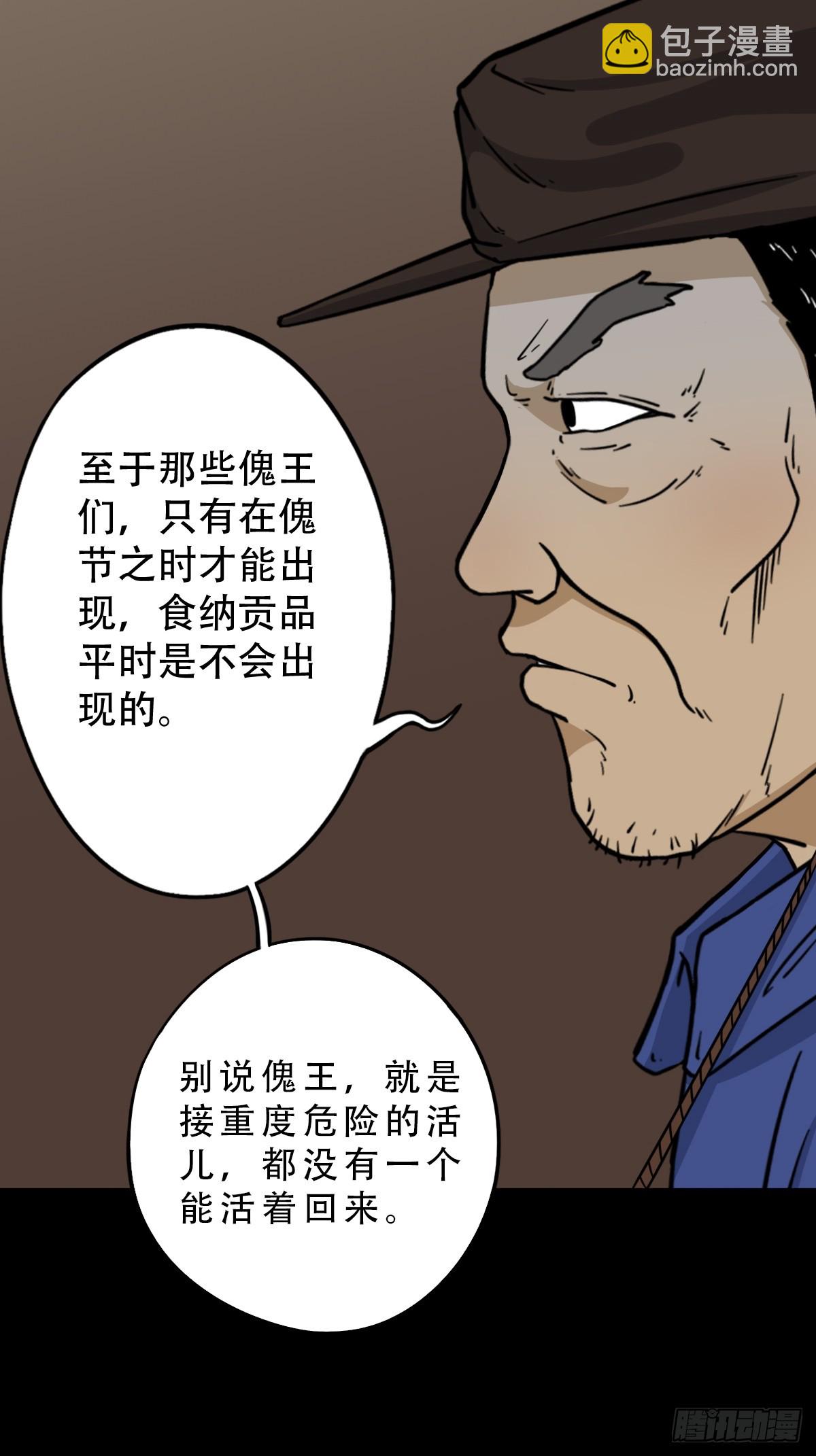 泉头书屋46