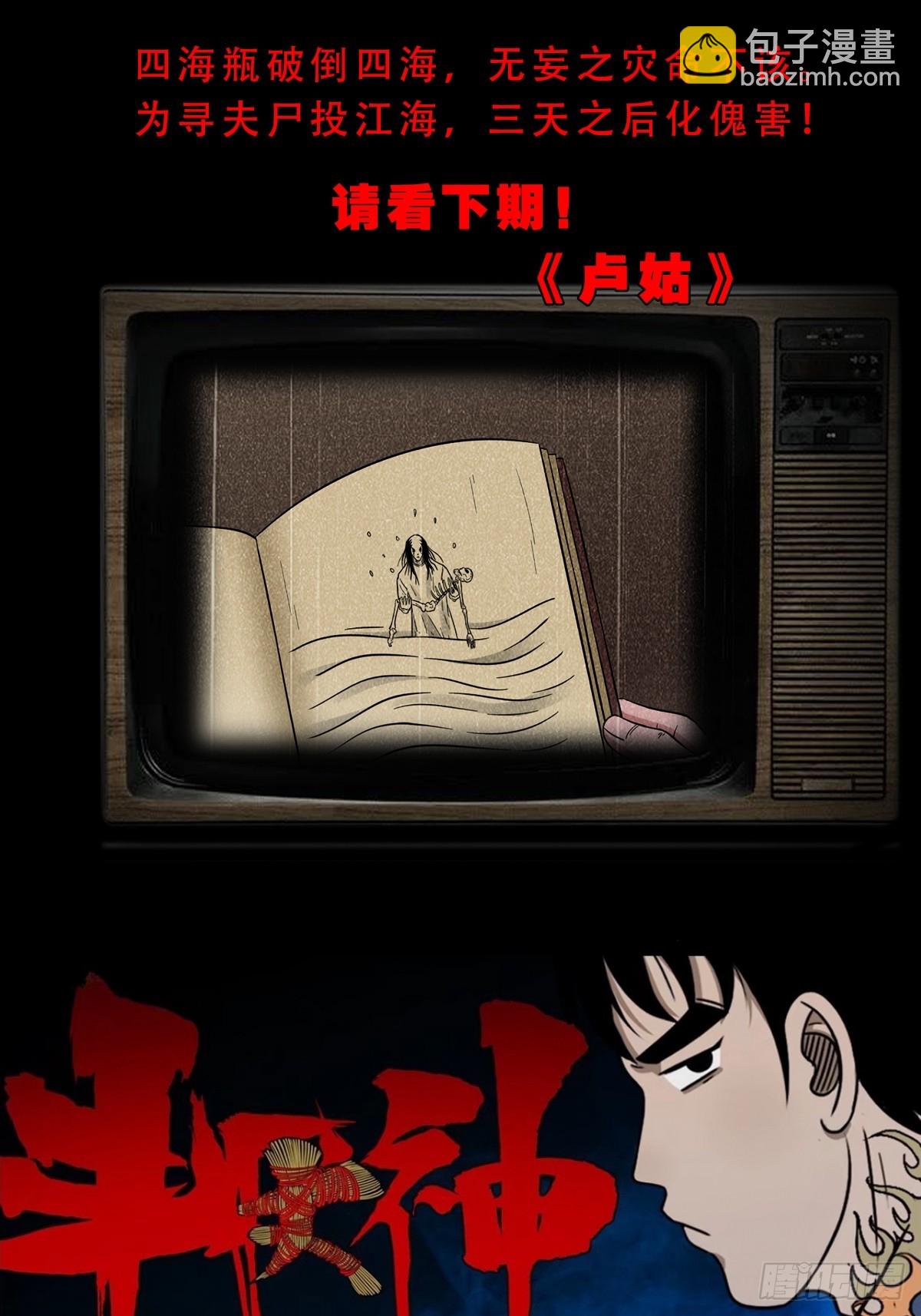 泉头书屋47