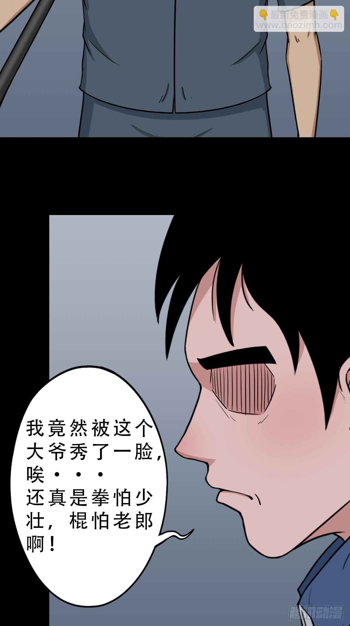 泉头书屋5