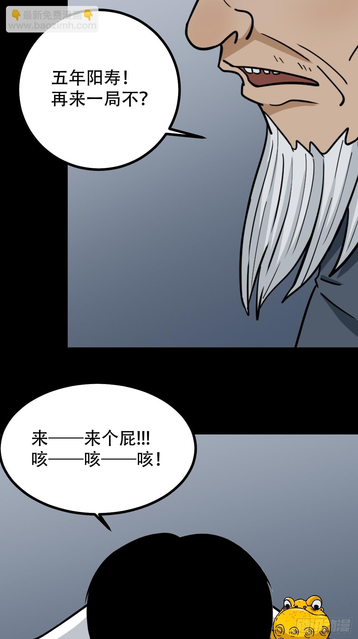 泉头书屋8
