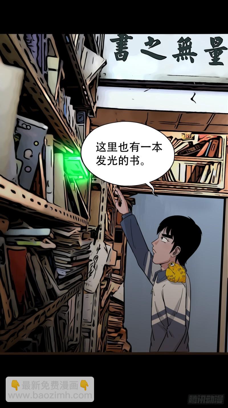 卢姑10