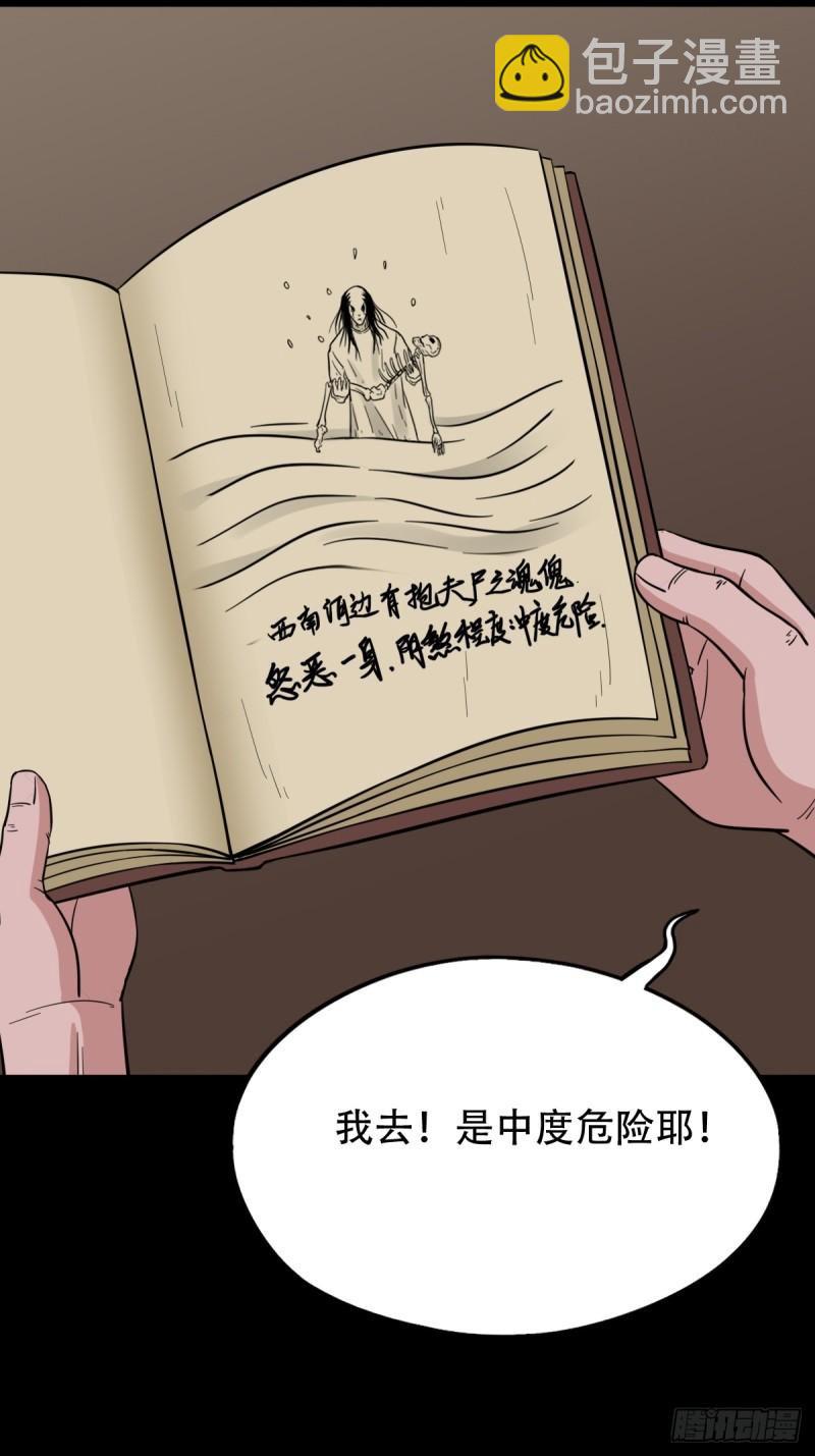 卢姑11