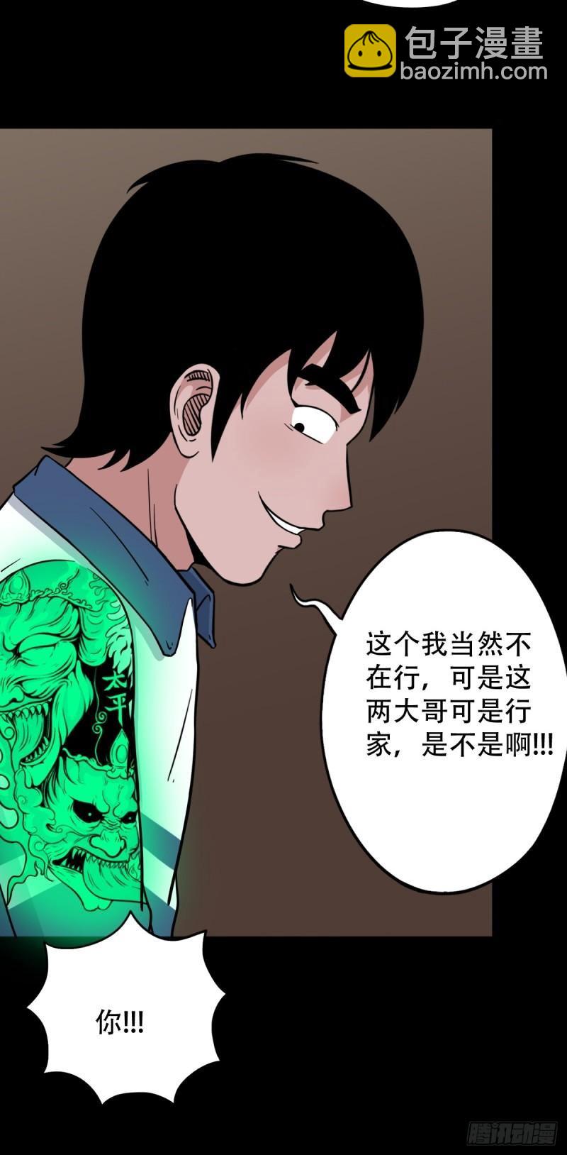 卢姑13