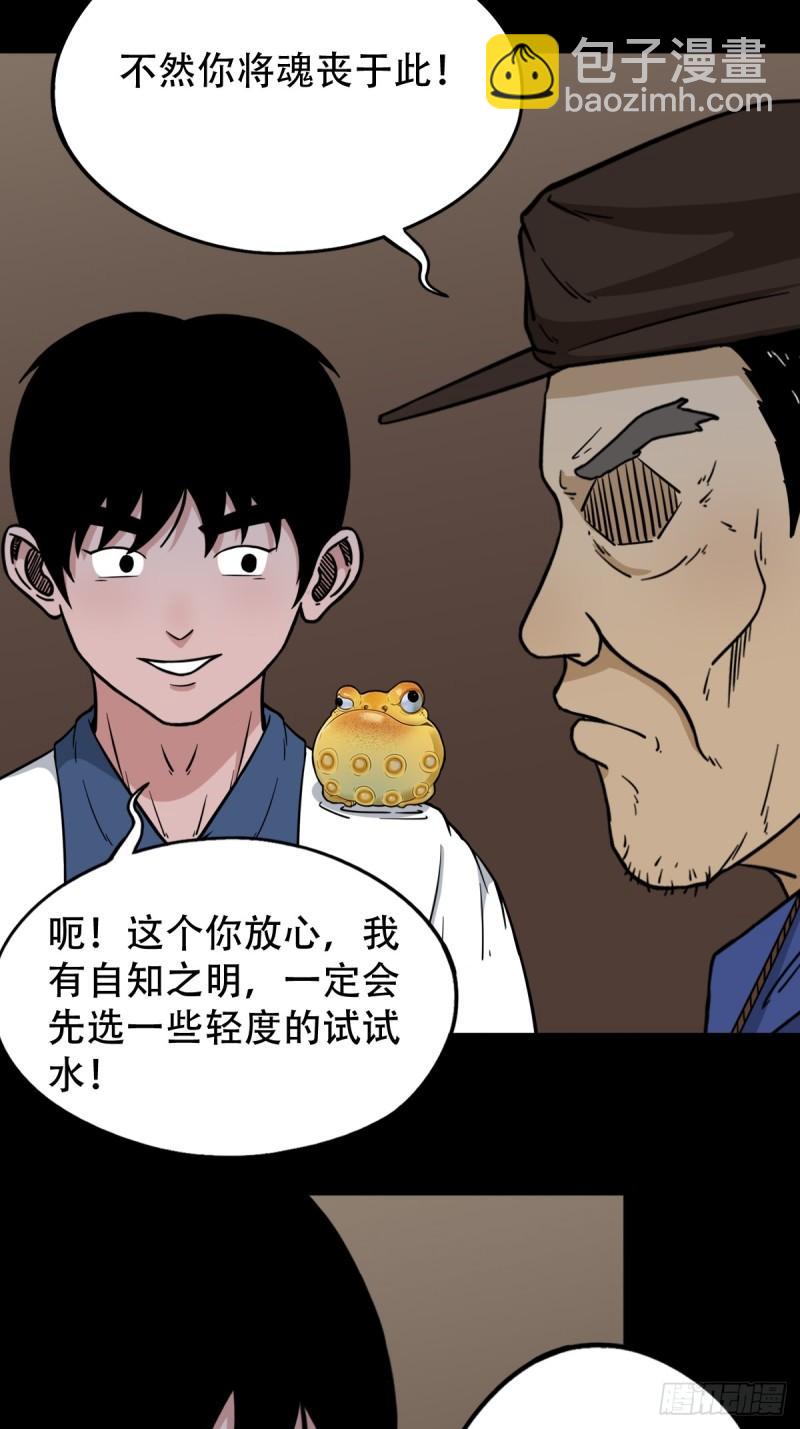 卢姑2