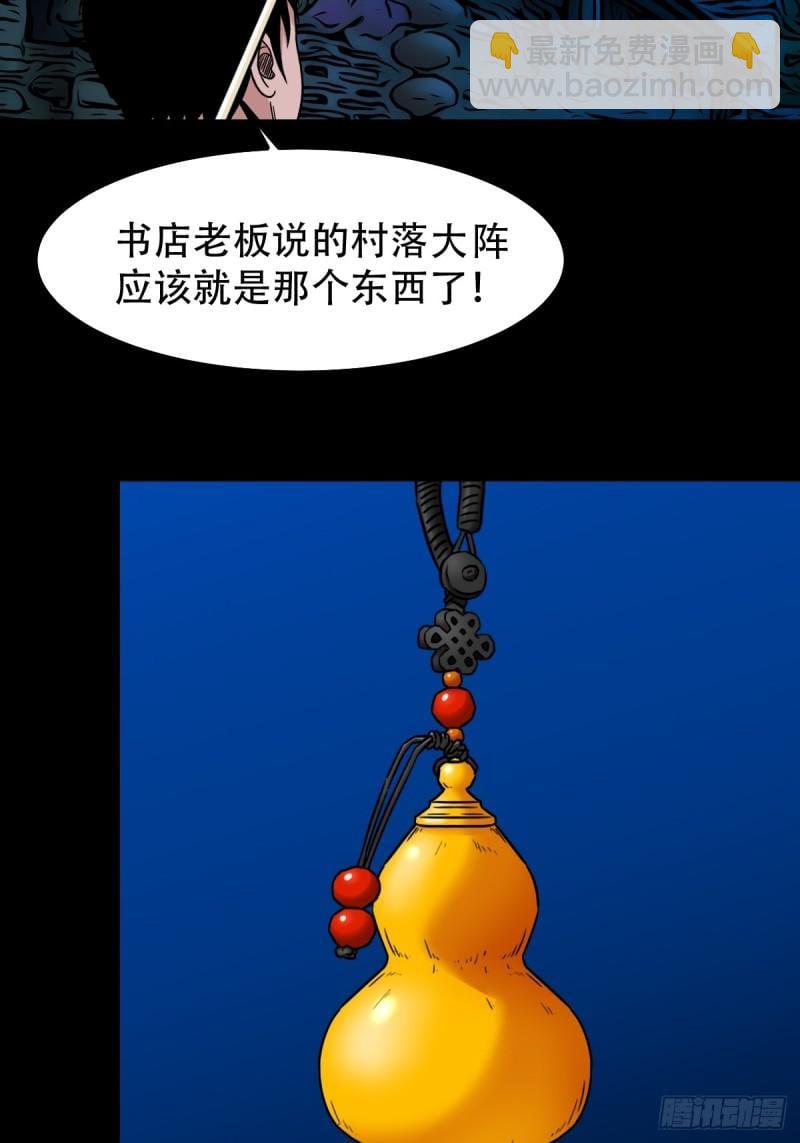 卢姑23