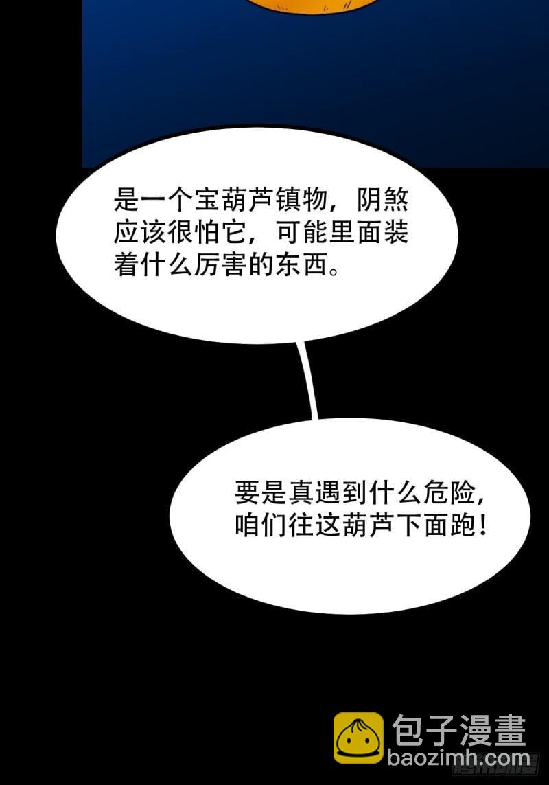 卢姑24