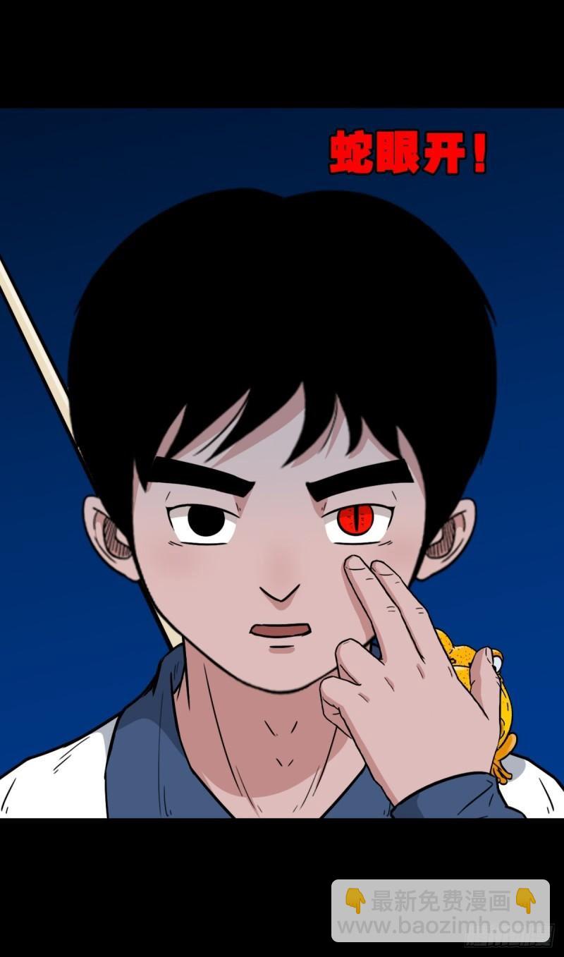 卢姑28