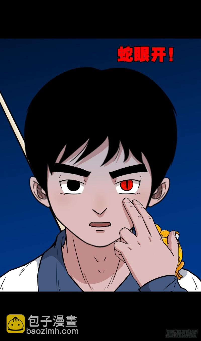 卢姑29