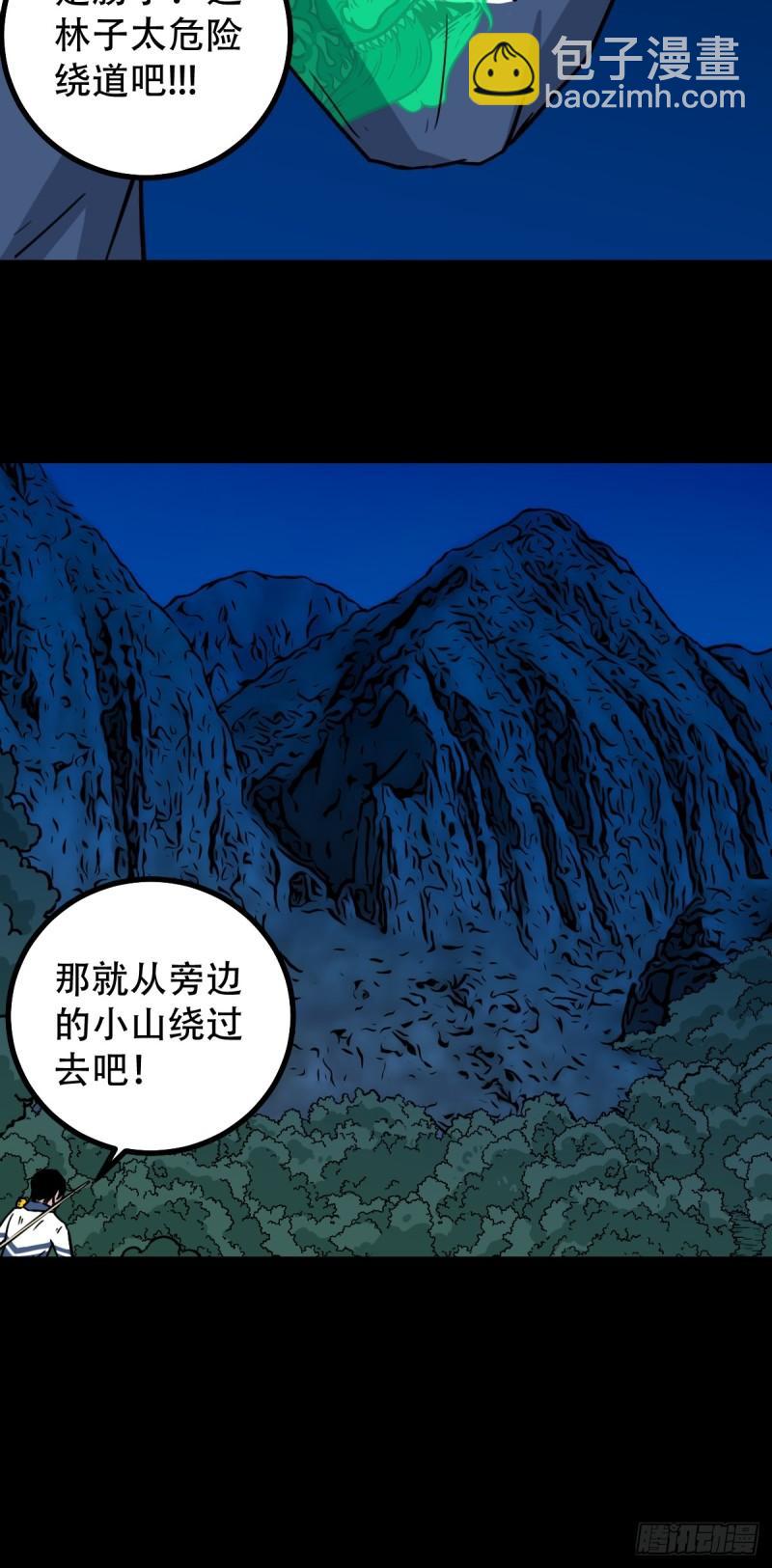 卢姑31