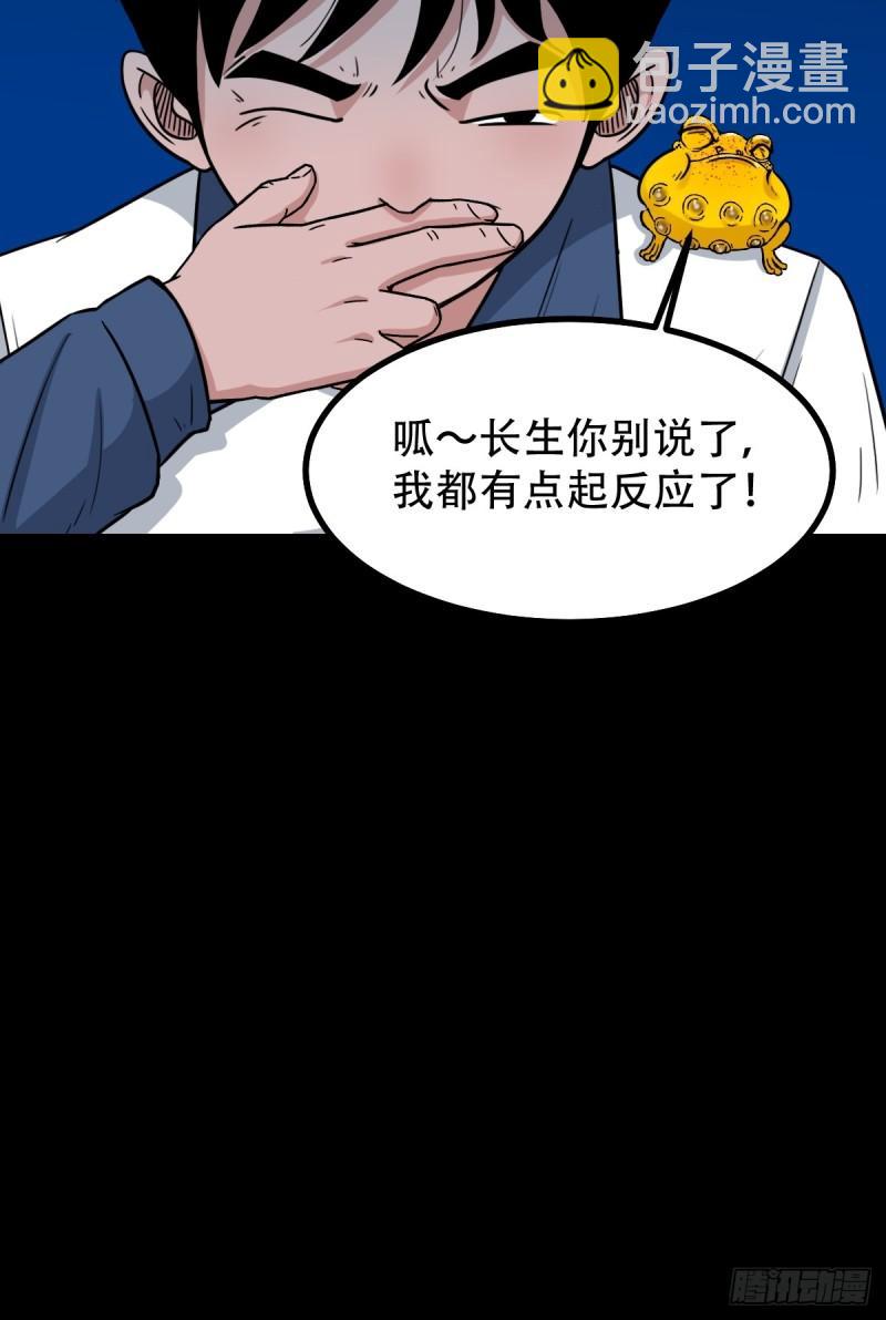 卢姑35