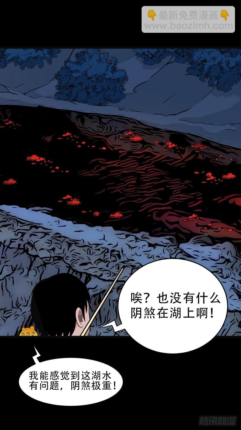 卢姑36