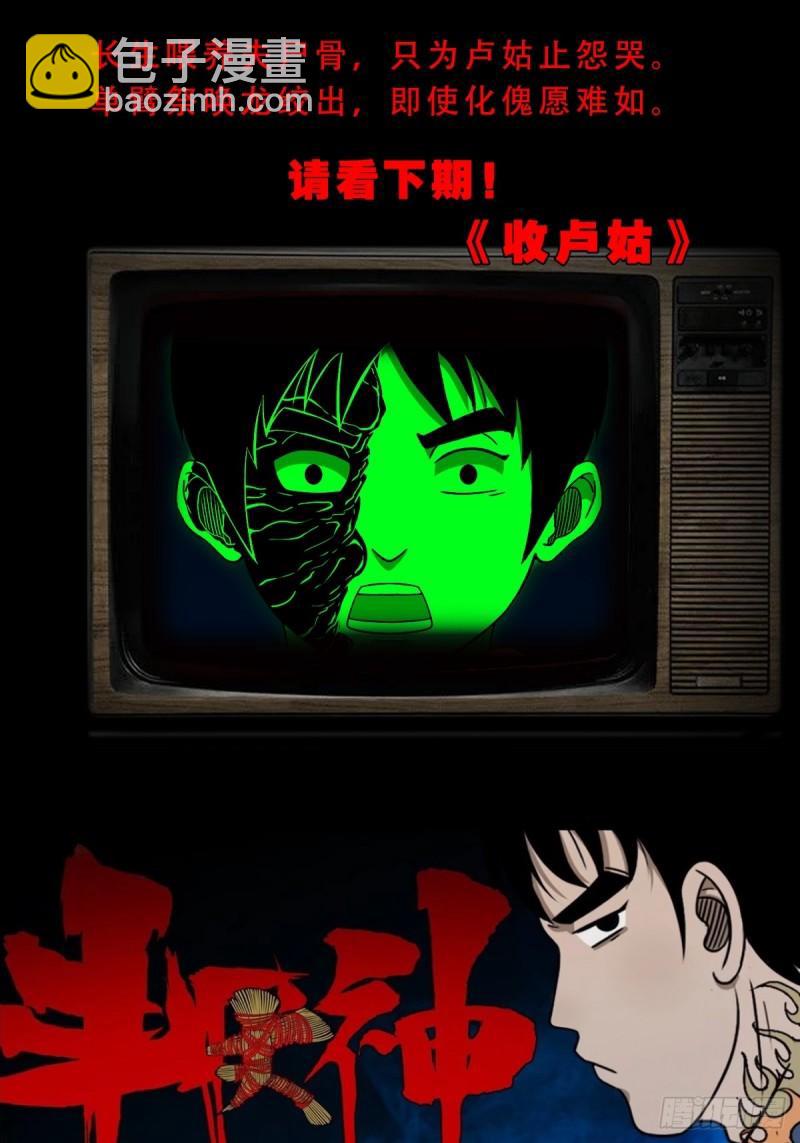 卢姑54