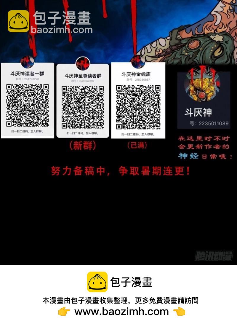 卢姑55