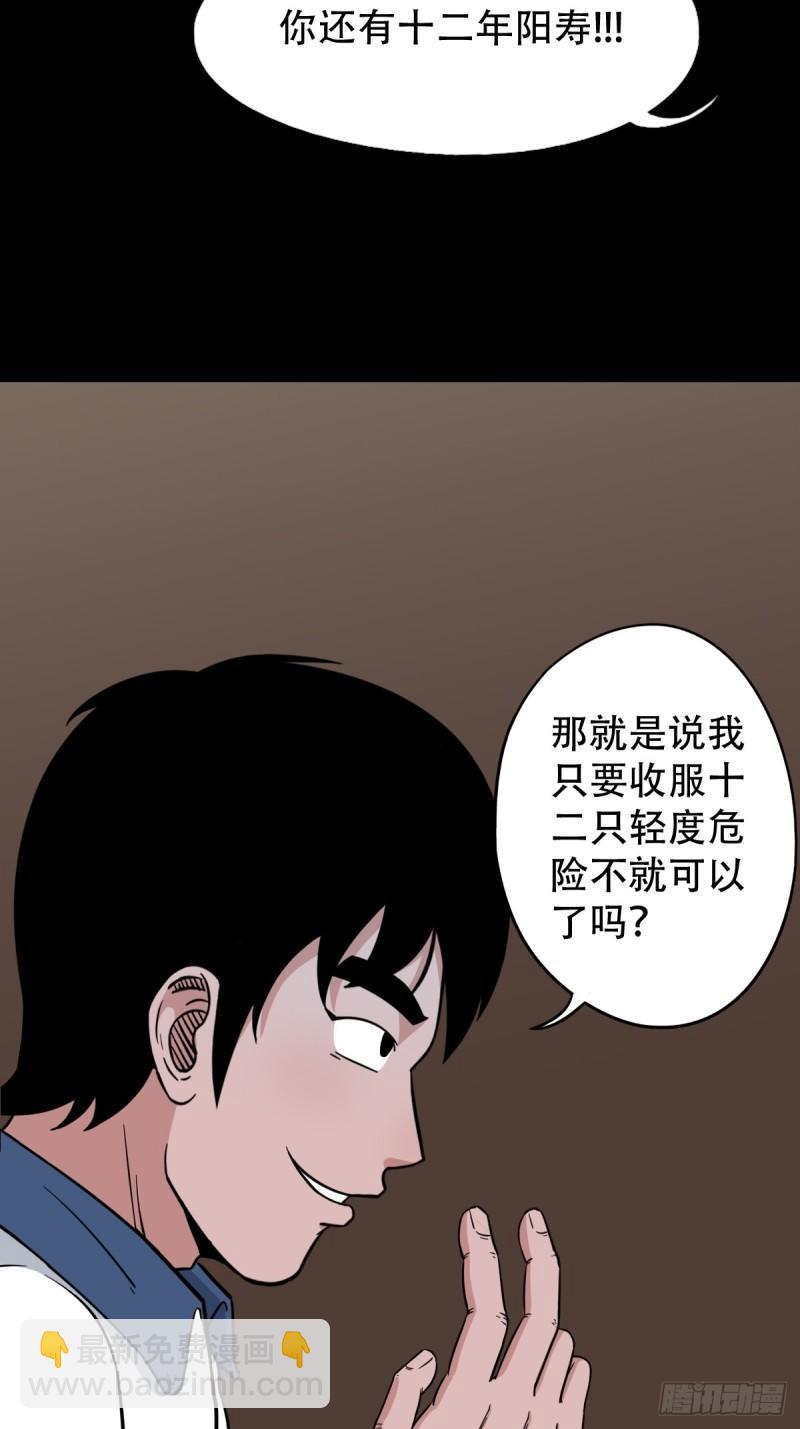 卢姑8