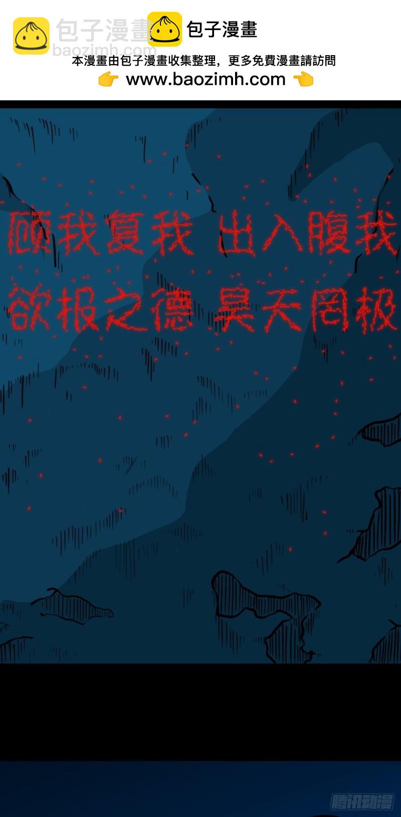 傀王1