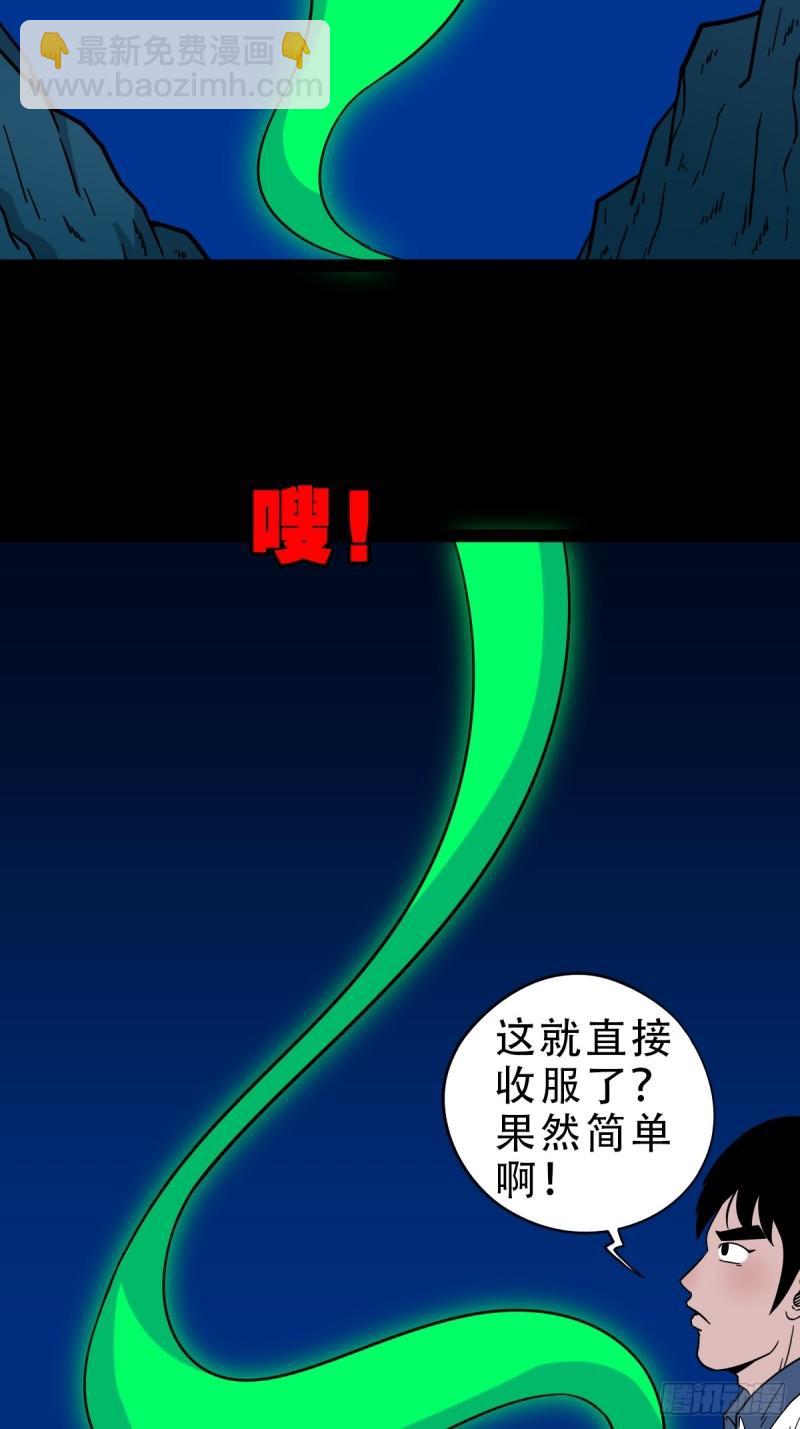 傀王11