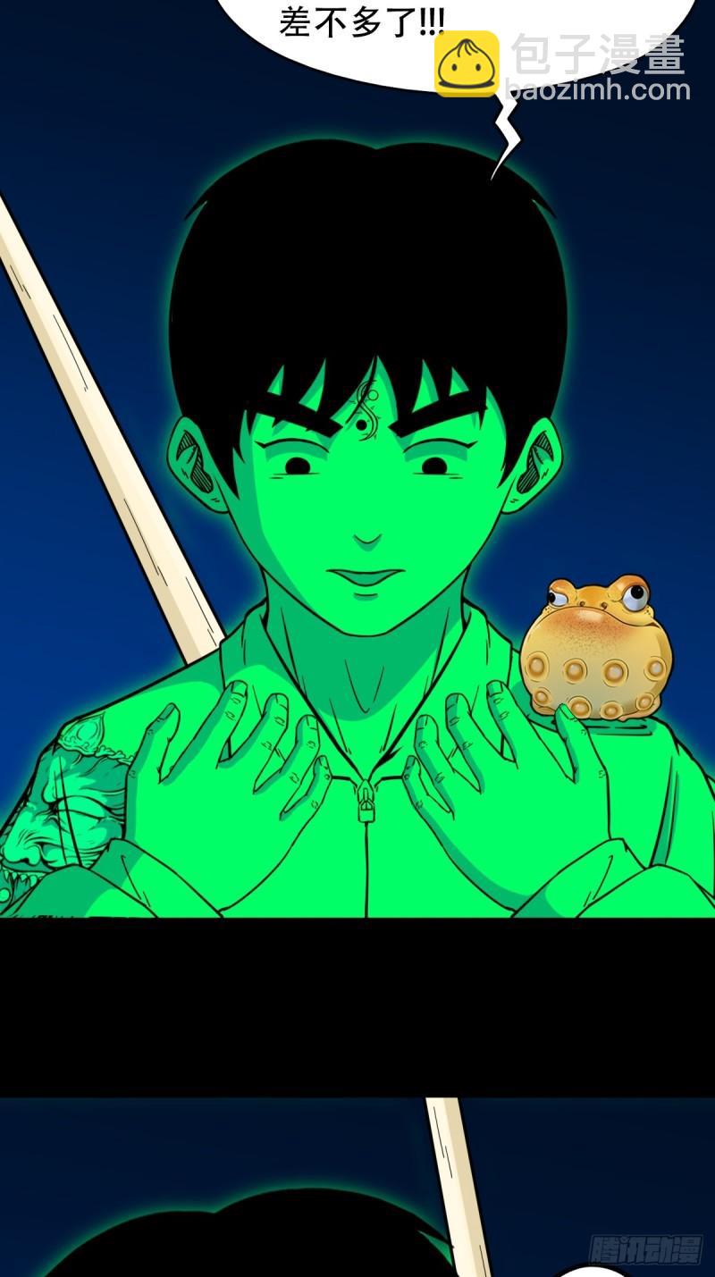傀王15